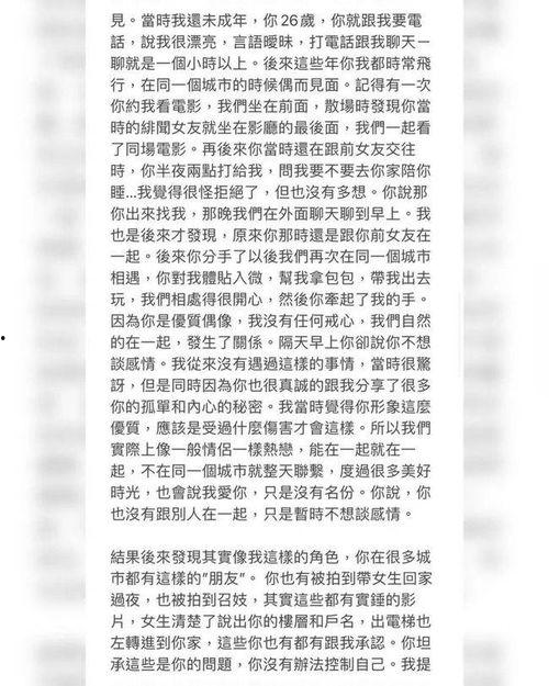 娱乐吃瓜冷暴力,揭秘明星背后的心酸真相